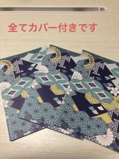 血圧手帳グラフ式のサムネイル