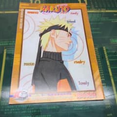 週刊少年ジャンプとじこみ付録　NARUTO 10th クロニクル・ミニブック
