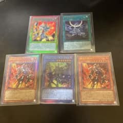 遊戯王 鋼炎の剣士 イリュージョン・オブ・カオス等 プリシク5枚セット　まとめ売のサムネイル