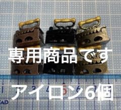 たあま様 リクエスト 3点 まとめ商品 - メルカリ