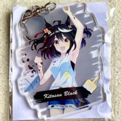 キタサンブラック  ウマ娘 キャラポップストア アトレ B賞のサムネイル