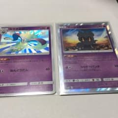 カラマネロ 色違い オマケつきのサムネイル