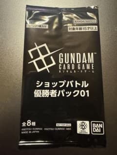 ショップバトル優勝者パック01 未開封 ガンダムカードゲーム - メルカリ