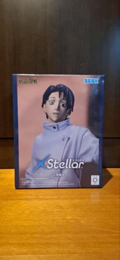 井*紀様 呪術廻戦 XStellar 乙骨憂太 フィギュアのサムネイル