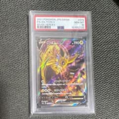 サンダースV SR 強化拡張パック イーブイヒーローズ キラ 079/069