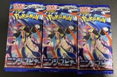 ポケモンカード ニンジャスピナー 未開封 3パックセット - メルカリ