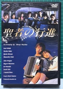 す*る様 野島伸司脚本「聖者の行進」DVD-BOX 4枚組 セル版 動作確認済 す*る様 野島伸司脚本「聖者の行進」DVD-BOX 4枚組 セル版 動作確認済