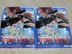 ワンピース ONE PIECE  フィルムレッド　入場特典　40億巻のサムネイル