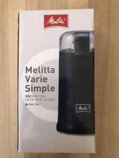 [新品] コーヒーミル Melitta ネイビー ECG64-1Lのサムネイル