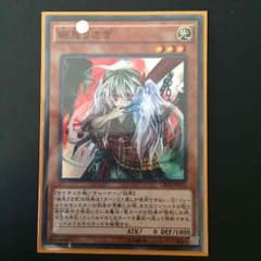 遊戯王 幽鬼うさぎのサムネイル
