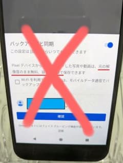 訳アリ【黒】★特価★Google Pixel XL初代 32GB（日本未発売） 訳アリ【黒】☆特価☆Google Pixel XL初代 32GB（日本未発売） - メルカリ