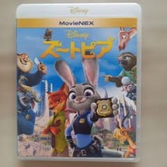 Disney ズートピア MovieNEX DVD　ケースとDVDディスクのサムネイル