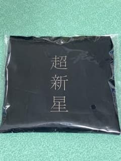 福山雅治　超新星　コンビニエコバッグのサムネイル