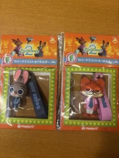 ズートピア Happyくじ ラバーマスコットキーホルダー ニック ジュディのサムネイル