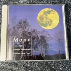 Moon Suite Tatsuya Koumazaki CDのサムネイル