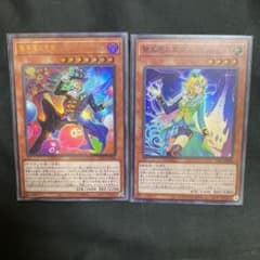 コマル様専用〜週末特価〜遊戯王 アメイズメントのサムネイル
