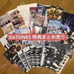 SixTONES CD DVD 特典 まとめ売り - メルカリ