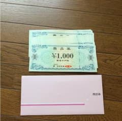 農協 全国 商品 けんのサムネイル