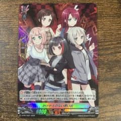 かけがえのない思い出Aftergrow アフターグロウ ガルパリーグ - メルカリ