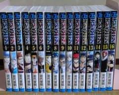 PSYREN 全16巻セット 岩代俊明 - メルカリ