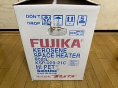 【4649様専用】フジカハイペット 白 整流リング＋反射板付きモデルのサムネイル