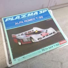 京商★未使用品PLAZMA 3P ラジコン★1/12アルファロメオT-33送料込 京商☆未使用品PLAZMA 3P ラジコン☆1/12アルファロメオT-33送料込