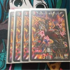 リロードチャージャー４枚のサムネイル