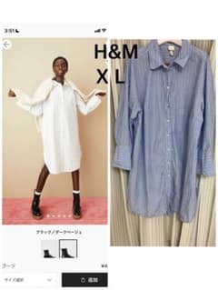 H&M シャツワンピース　長袖　水色　ストライプのサムネイル