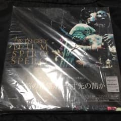 DIR EN GREY  DUM SPIRO SRERO  完全生産限定盤のサムネイル