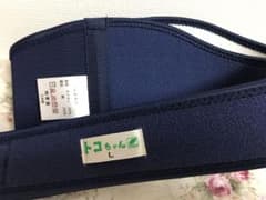 ほしほし様専用♡トコちゃんベルト サイズLのサムネイル
