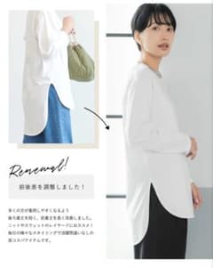 新品、送料無料】coca シンプルロングTシャツ　Lサイズ　レイヤードスタイルのサムネイル