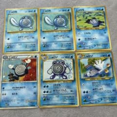 ポケモンカード にゅるにゅるニョロモ ニョロゾ 6枚セット - メルカリ