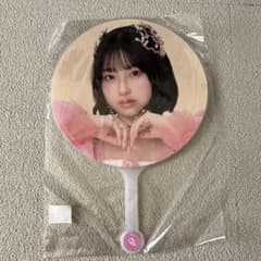 【桜庭遥香】うちわ（5月末で処分予定）のサムネイル