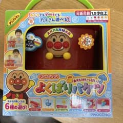 アンパンマン よくばりバケツのサムネイル