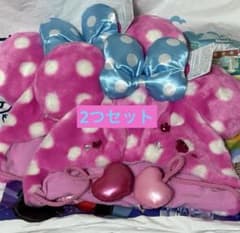 ミニー パルパルーザ ファンキャップ 2つセット ファンダーランド