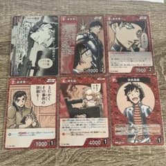 名探偵コナンカードゲーム TCG 疾風の煌めき　赤井秀一 世良真純 6枚セットのサムネイル