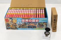角川まんが学習シリーズ 世界の歴史 全20巻セット 懐中コンパス付 角川まんが学習シリーズ 世界の歴史 全20巻セット 懐中コンパス付