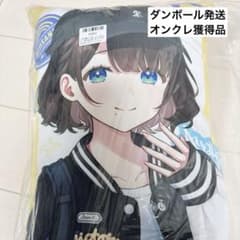 GiGO限定 にじさんじ 司賀りこ オリジナルロングクッション - メルカリ