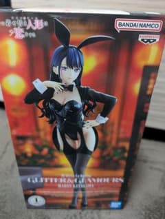 その着せ替え人形は恋をする 喜多川海夢 GLITTER&GLAMOURSのサムネイル