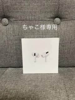 新品未開封Apple AirPods Pro MWP22J/A正規品のサムネイル