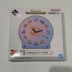 一番くじ ポケモン 30周年記念 アクリル時計 A賞 - メルカリ