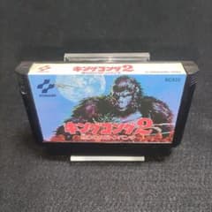 キングコング2 怒りのメガトンパンチ ファミコンソフト - メルカリ