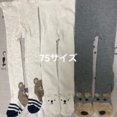 75サイズ　ベビータイツ　アニマル柄　3枚まとめ売りのサムネイル