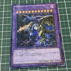 遊戯王カード F・G・D