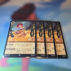 Disney Lorcana ジェシー じゃじゃ馬カウガール 4枚セッ ロルカナ