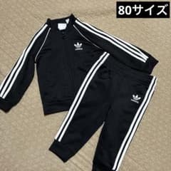 adidas ブラック ジャージ 80サイズのサムネイル