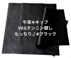 MOBS様 リクエスト 2点 まとめ商品のサムネイル