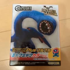 CAPCOM モンスターハンター フルフル ミャクミャクカラーVer.のサムネイル