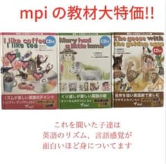 mpi I Like Coffee, I Like Tea 他３冊セットのサムネイル