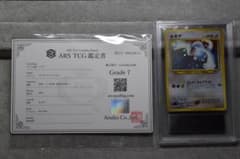 ARS7 ポケモンカード ルギア 旧裏面 鑑定書付き！ - メルカリ